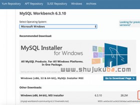 腾讯云Windows服务器内网连接MySQL云数据库的方法
