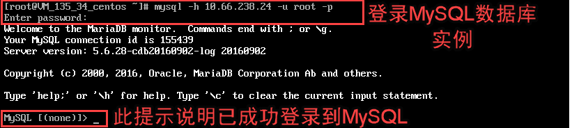 mysql -h hostname -u username -p登录